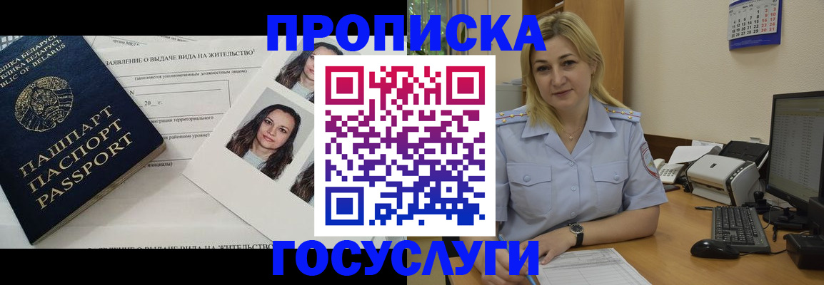 регистрация для школы в Лермонтове